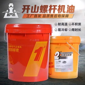 压缩设备;压缩设备配件;凿岩机械