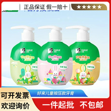 DARLIE好来黑人牙膏2-12岁儿童牙膏含氟防蛀护龈固齿按压120g正品