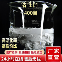铝酸酯偶联剂改性钙橡胶塑胶专用改性重钙表面活性碳酸钙厂家直供