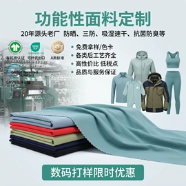 其他针织面料;汗布;空气层