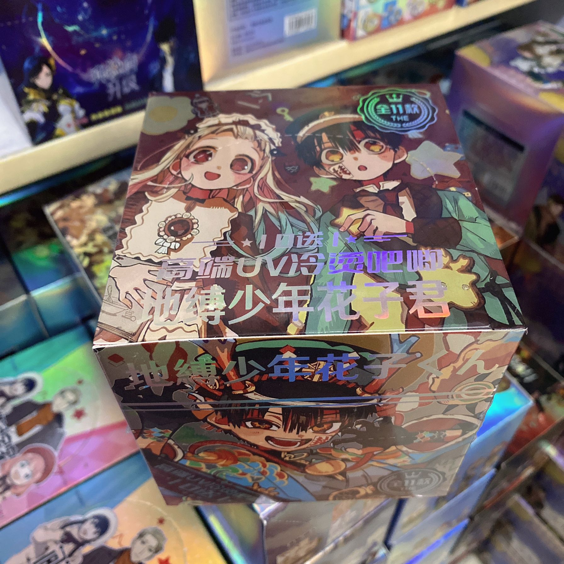 新しい二次元バッジブラインド袋高颜値75mmバッジブローチ10枚ダブルフラッシュバッジブラインド抽選