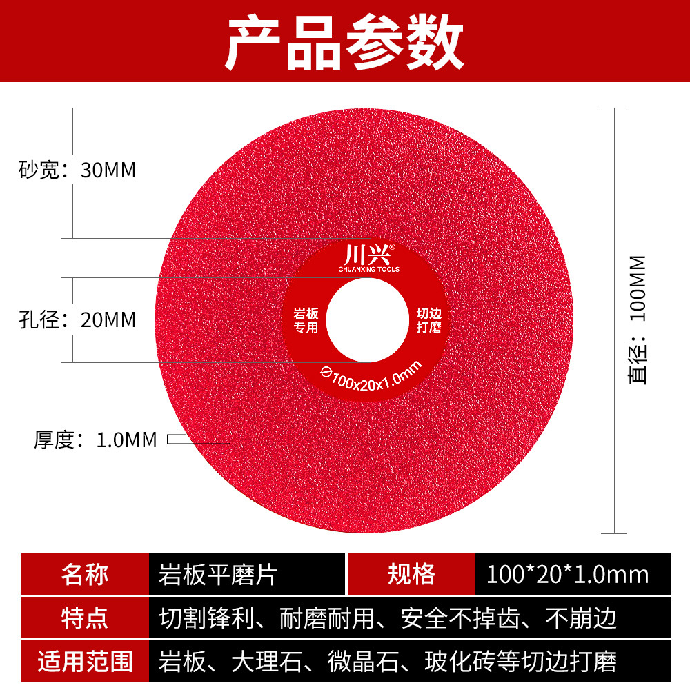 Hoja de corte de molienda plana para azulejos cerámicos 45 biselado especial no rompiendo borde artefacto de molienda de ángulo ultrafina