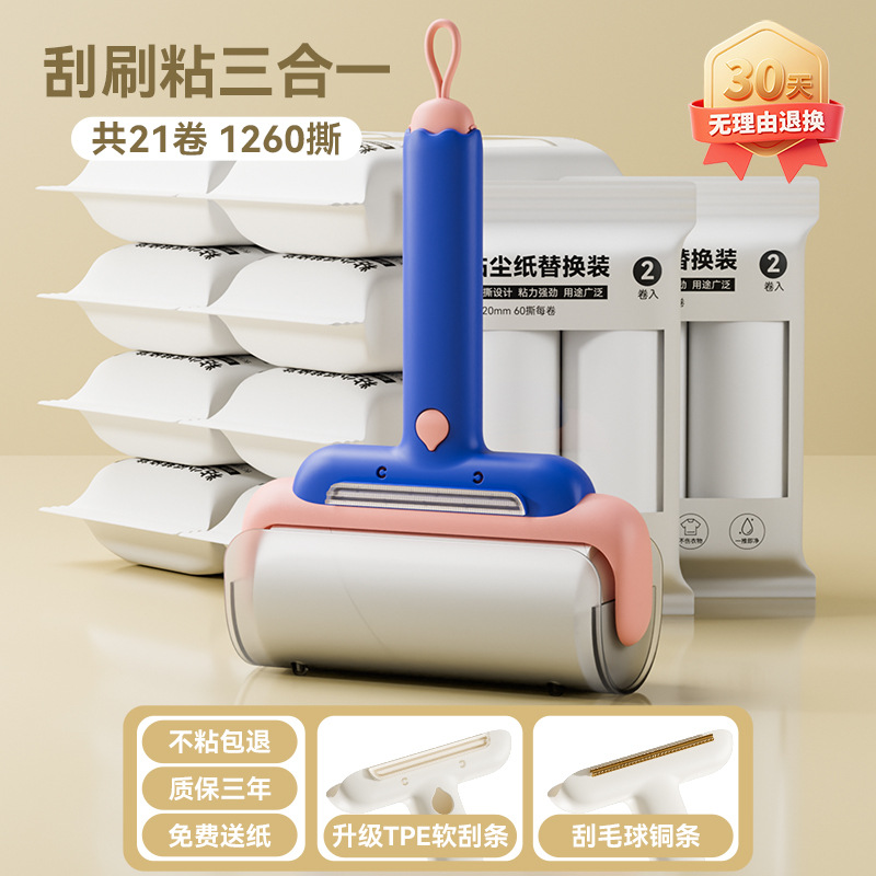 12cm 파우더블루 손잡이 1개 + 종이 21롤(가방)