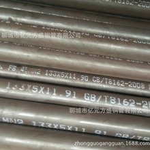 35CrMo钢管/15/20G/121MV/高压锅炉管/45Mn2合金