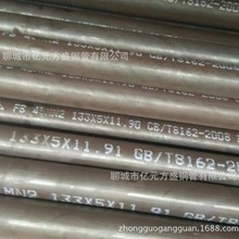 35CrMo䓹/15CrMo䓹/20G/12CrMo1MV䓹/߉偠t/45Mn2䓹