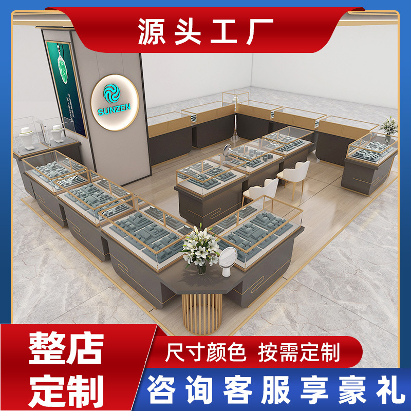 现货批发首饰品柜台烤漆陈列柜子展示货架高档珠宝店展柜展示柜