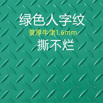 Avtomobil döşəmə paspasları — mat floor mat - green-herringbone-pattern-thick-beef-tendon-16mm-06-meters-wide-1-meter-long