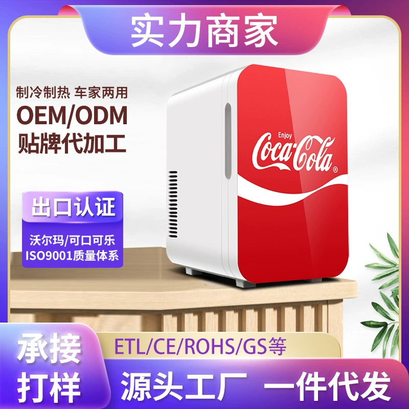 Автомобильный холодильник Coca-Cola 6 л красный 12v220v Автомобильный дом двойного назначения общежитие спальня подарки оптовое поколение