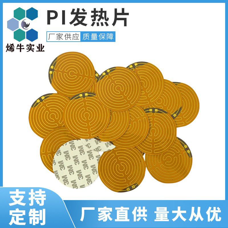 暖宝宝加热片-暖宝宝加热片批发、促销价格、产地货源 - 阿里巴巴
