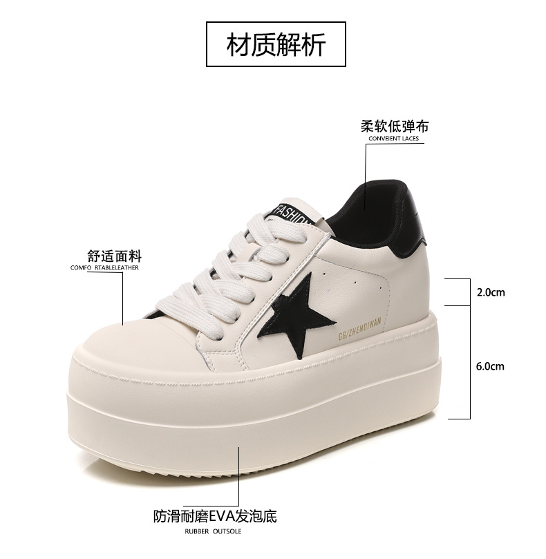 Giày sneaker nữ chunky đế dày tăng chiều cao, form thể thao mùa xuân — Màu đỏ be chi tiết 4