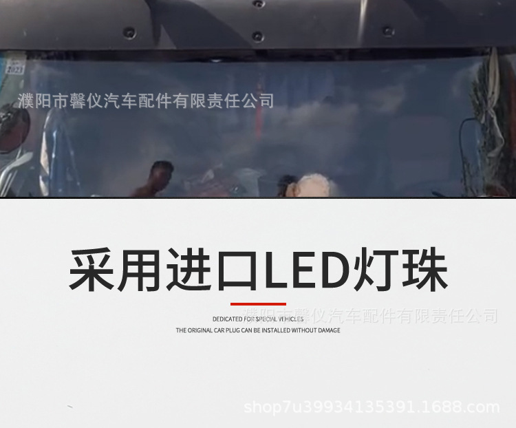 Suitable for Large Truck Roof Decoration, Chubby Boy Sunshade Decoration Light, Anime Figure Tail Light