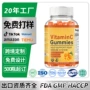 代工定制跨境gummies软糖