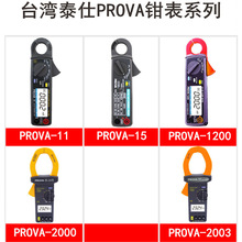 ̨̩QαPROVA-11/15/1200/2000/2300Q픵@