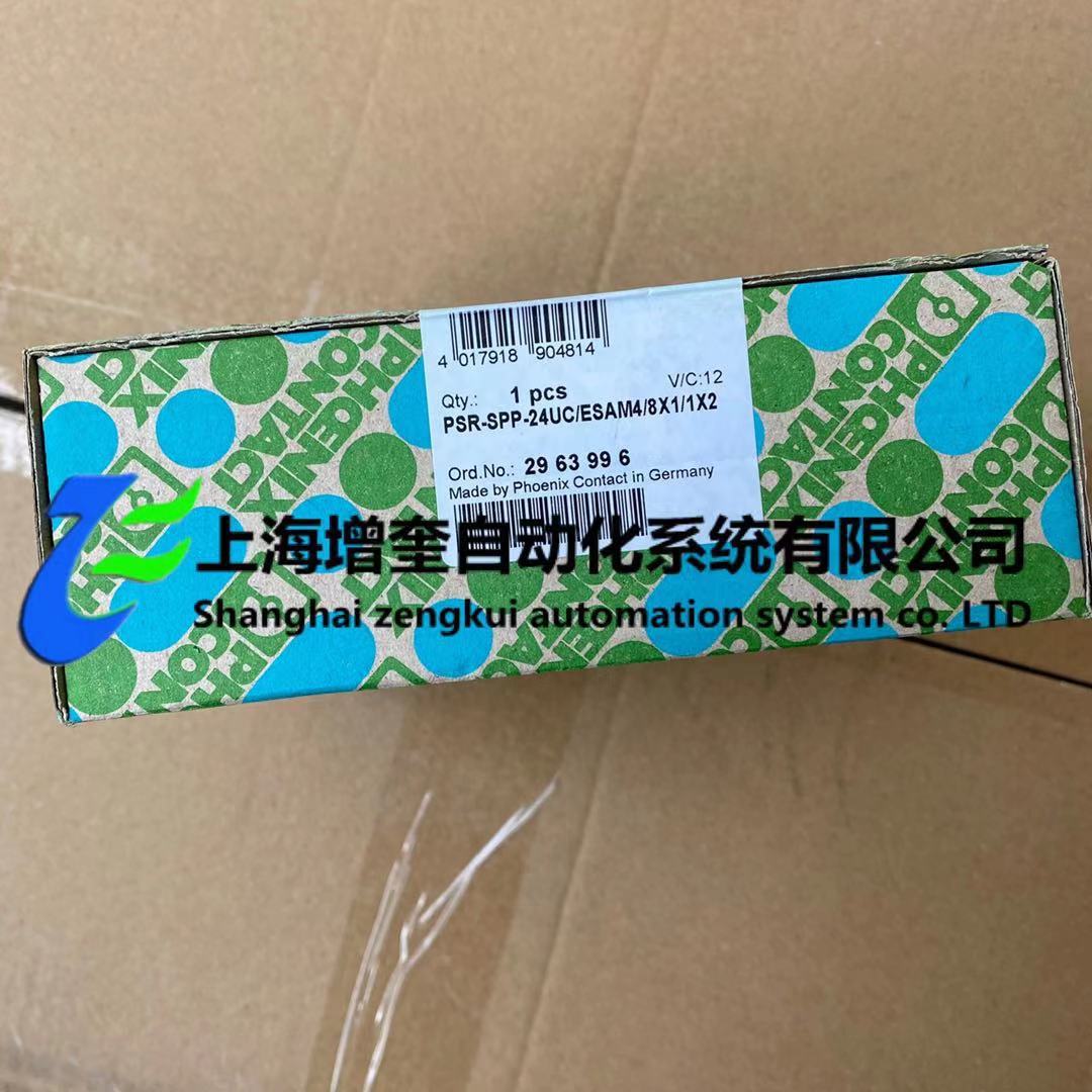 菲尼克斯继电器 - PSR-SPP- 24UC/ESAM4/8X1/1X2 - 2963996