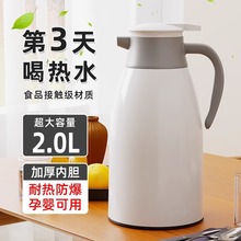 保温壶家用暖水壶热水瓶大容量保温瓶玻璃内胆开水壶暖水瓶宿舍用