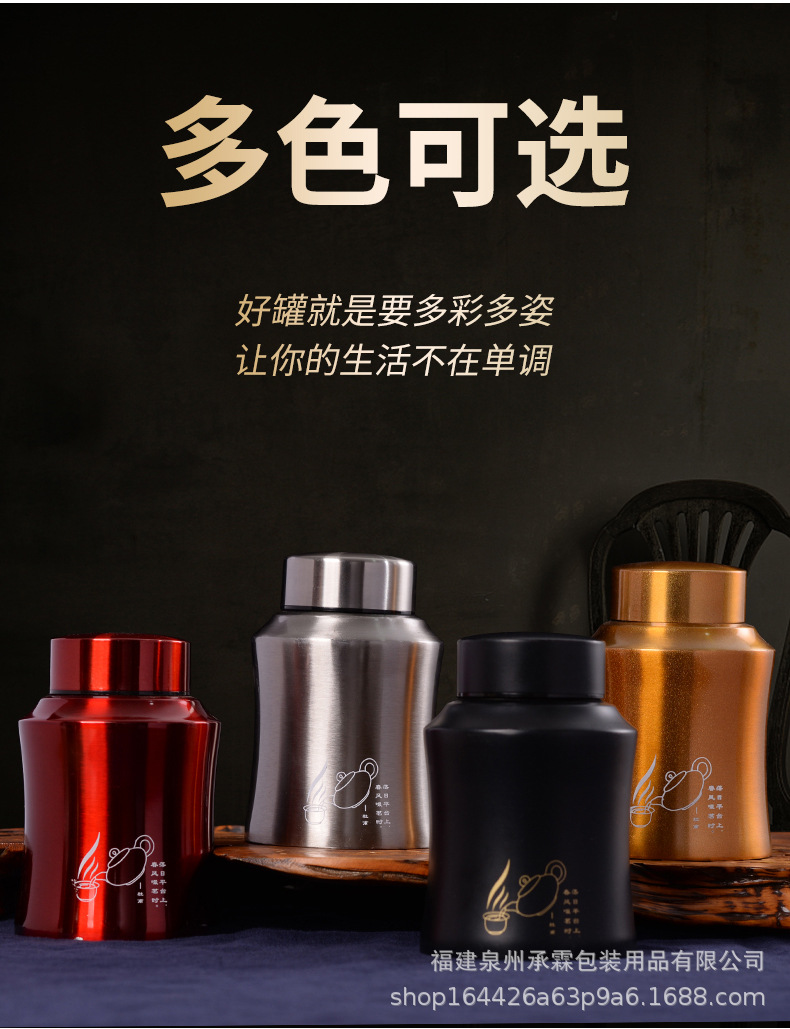 永恒旺包装304不锈钢_09.jpg