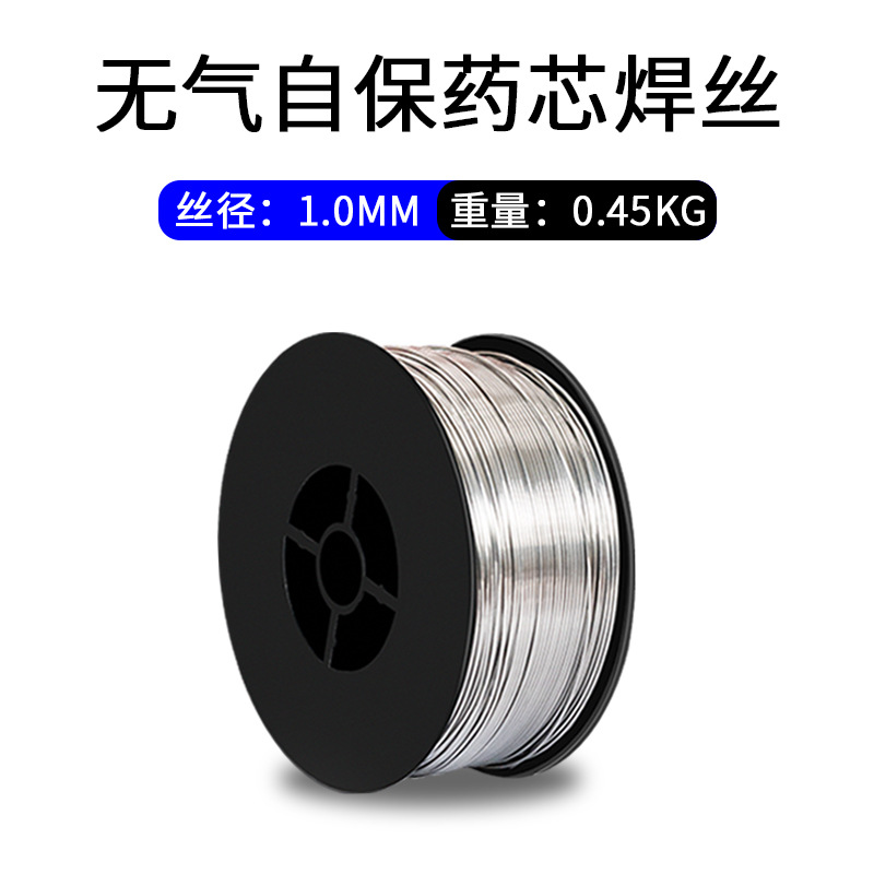 劲量NB-285两用无气二保焊110/220V小型家用二氧化碳自保护电焊机