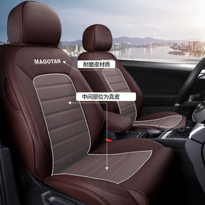 Volkswagen Magotan üçün dəri oturacaq üzlüyü, universal beşyerli oturacaq yastığı