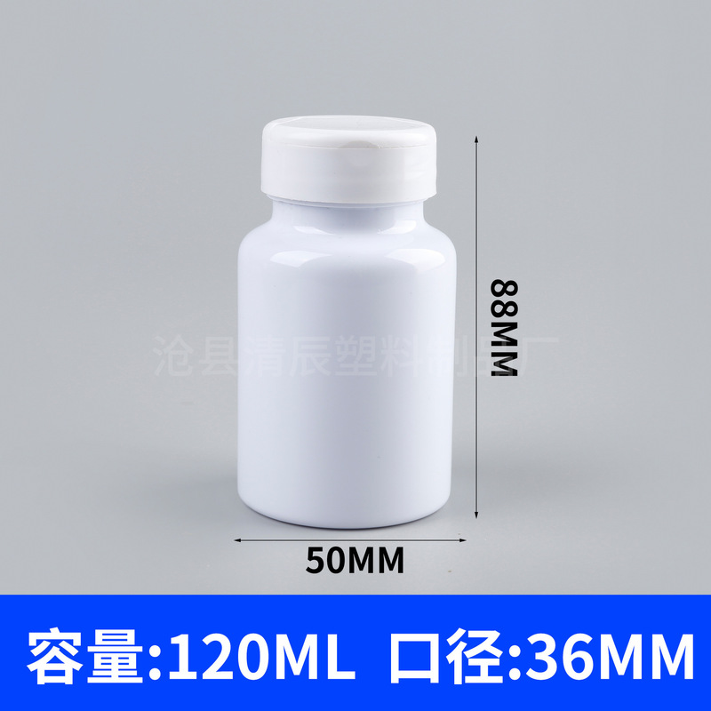 フリップトップPET錠剤ボトル75-300mlメーカー卸売圧着スクリューキャップカプセルビタミン凍結乾燥粉末ボトル|undefined