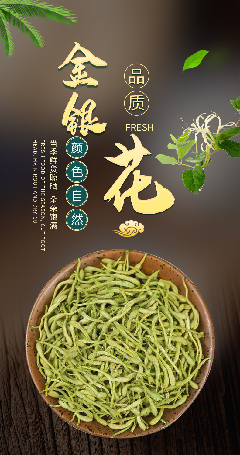 Dried Honeysuckle Flower Jin Yin Hua 500g Whole Dried Buds for Herbal Tea and Decoction overview