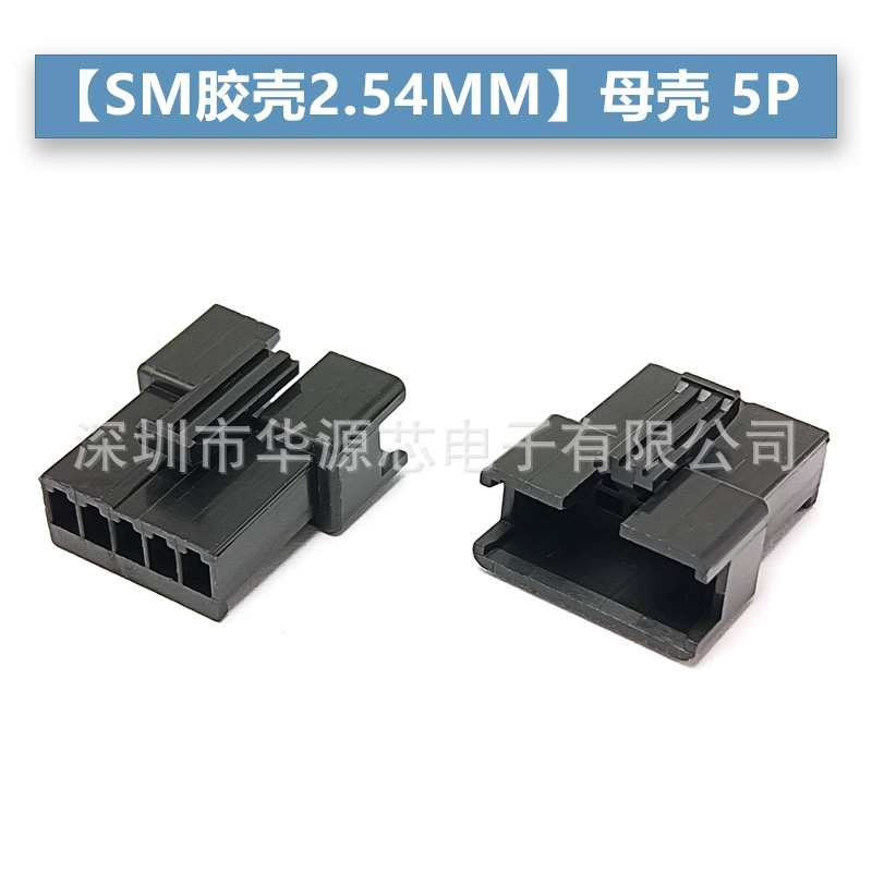 SM2.54 2/3/4/5/6/7/8/9/10P