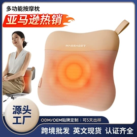 按摩枕/靠垫;按摩足疗机;电动美腿仪