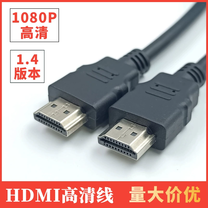 Футметр позолоченный кабель HDMI Версия 1,4 компьютерный монитор HDMI HD линия ТВ-приставка Кабель