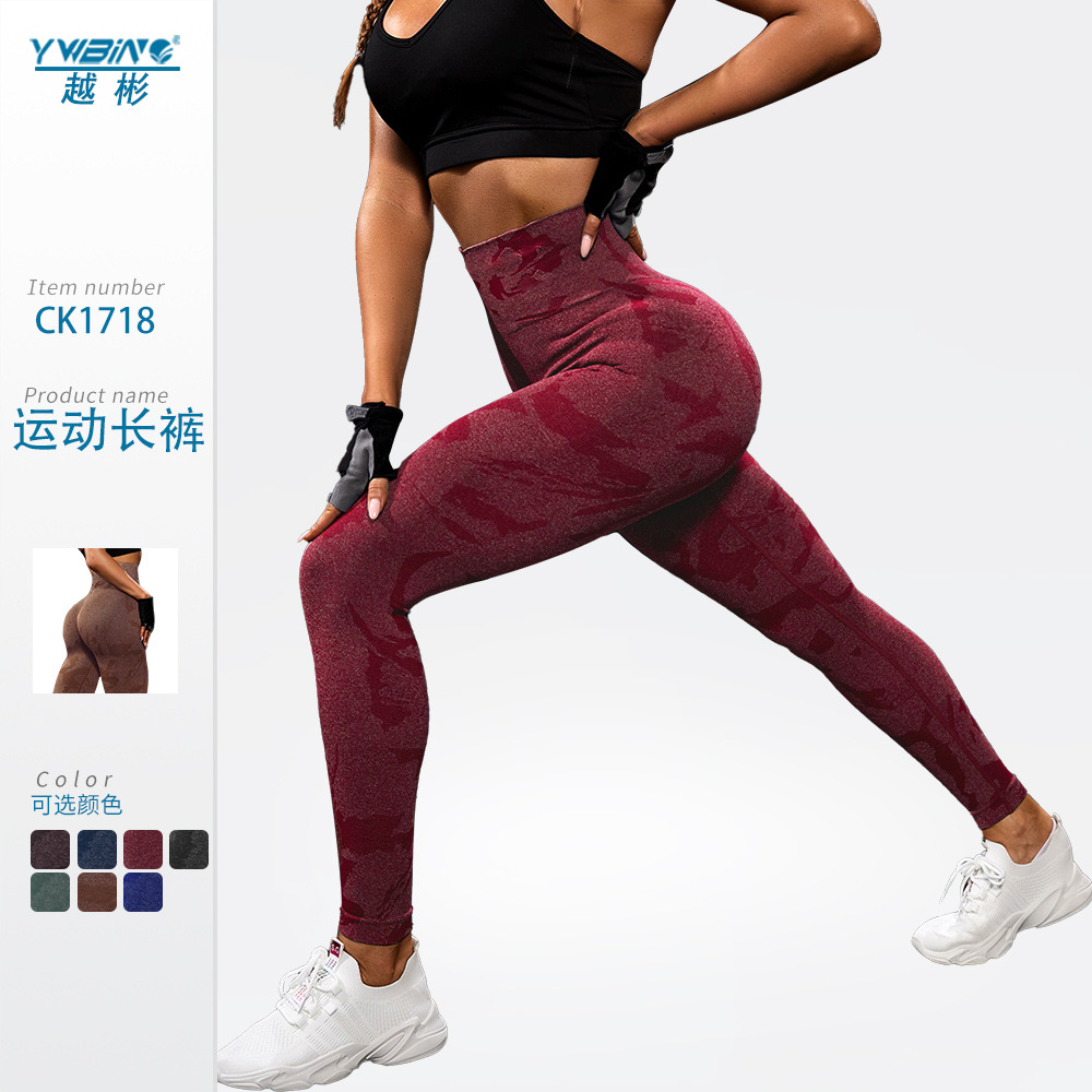 Nuevos pantalones de yoga sin costuras de cintura alta medias de levantamiento de cadera deportes tendencia de fitness de secado rápido patrón de camuflaje Pantalones deportivos