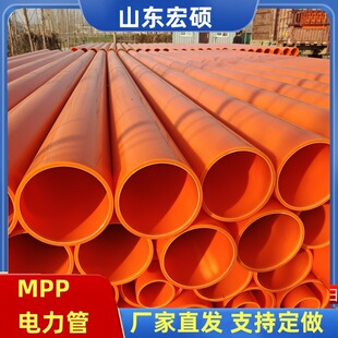 ���Ծ۱�ϩ�܏S�Ҹ��NҎ��MPP��|���o�� 110/150/200