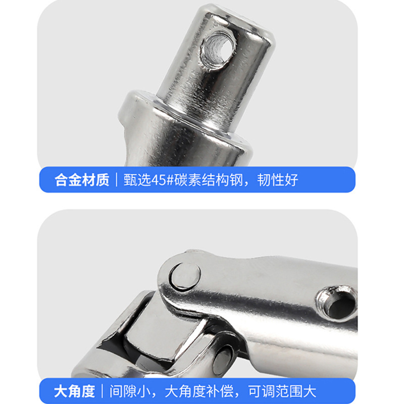 ✅厂家批发十字万向联轴器万向接头 金属开窗器万向节