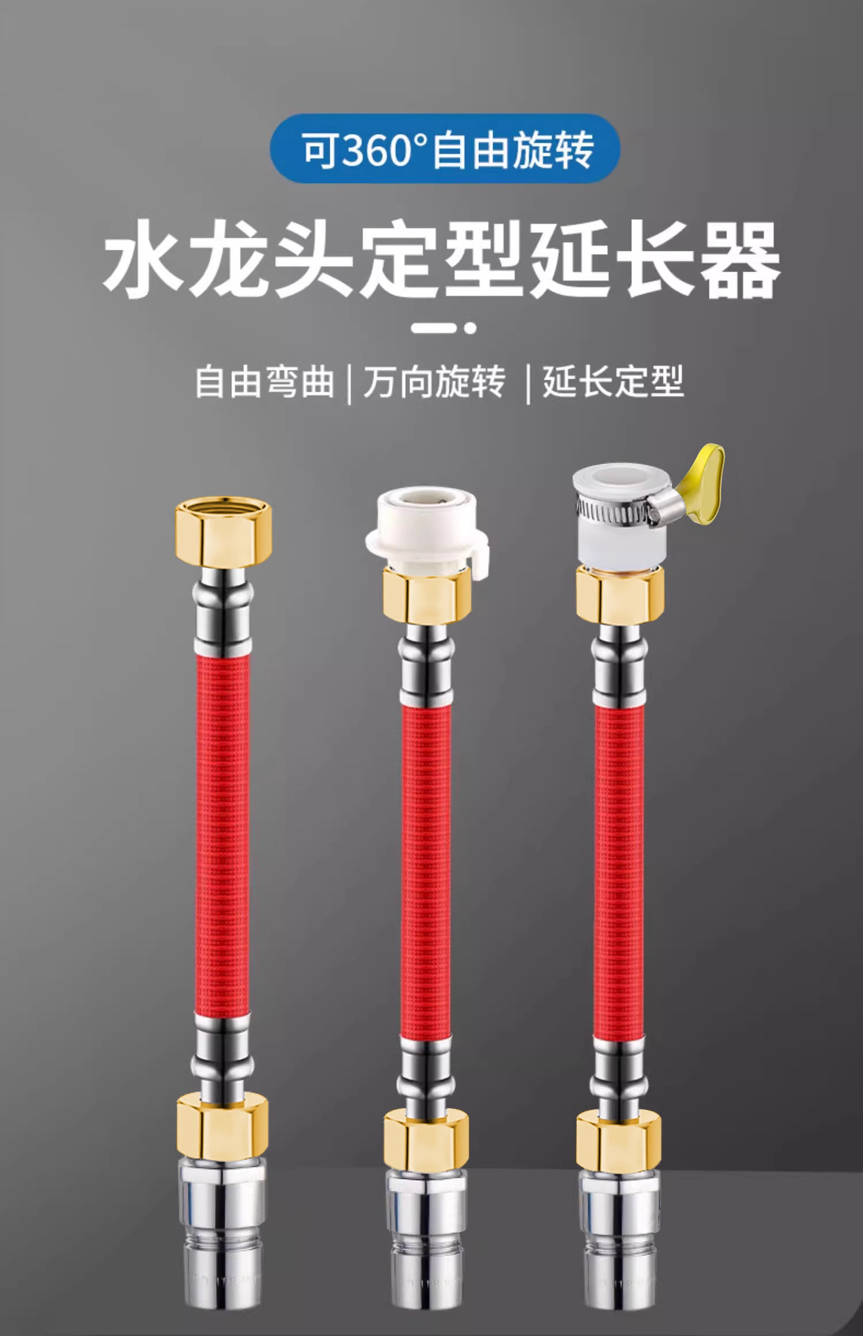 The splash-proof magic tool for customizable extension pipes, extension pipe hoses, universal extension faucet extenders for bathrooms full figure