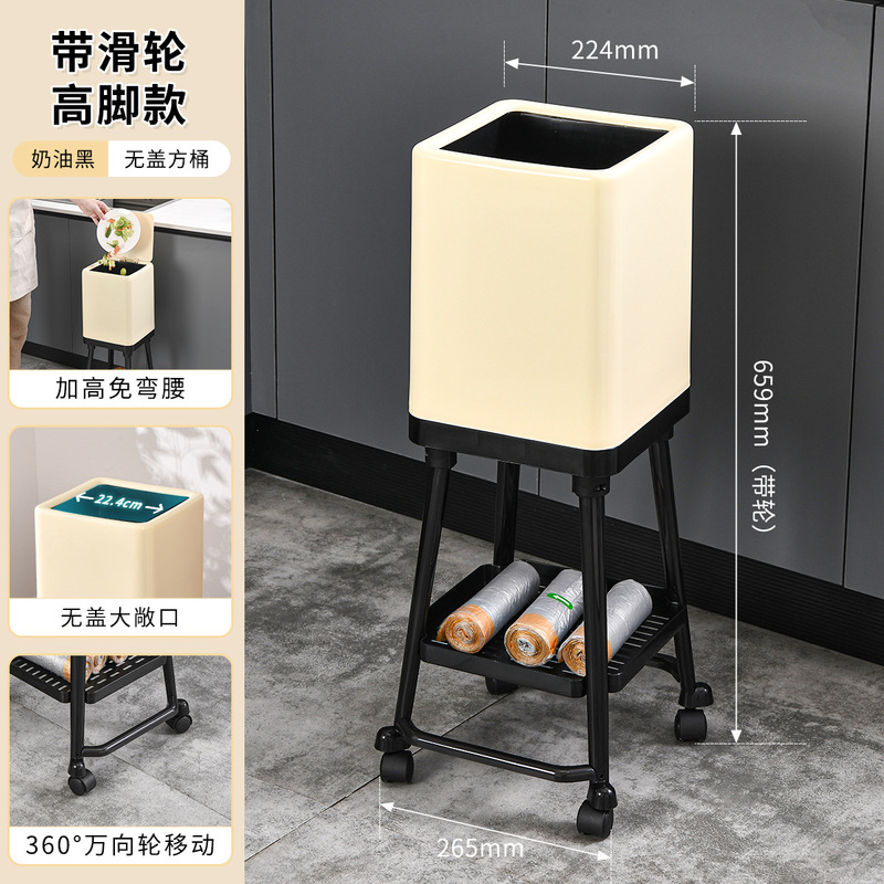 免弯腰家用客厅高脚垃圾桶厕所卫生间纸篓支架大容量可带盖垃圾筒|undefined