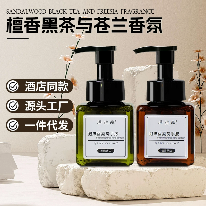 Пенное дезинфицирующее средство для рук, чистящее средство для отелей и B&B, дезинфицирующее средство для рук в одном стиле, сменный блок, бытовой коммерческий, полная коробка, оптовая продажа