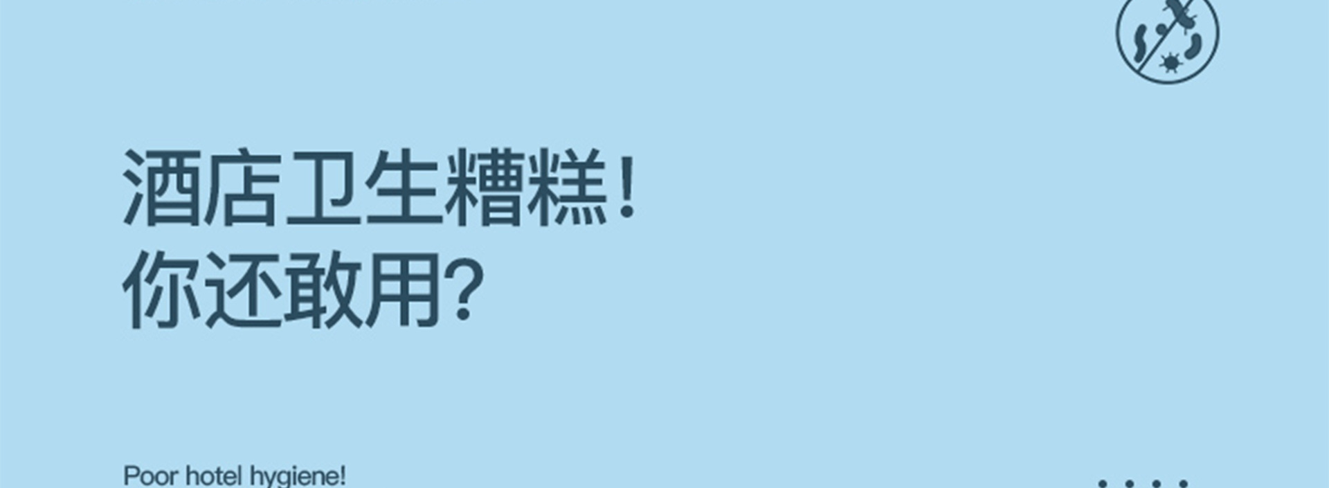 洗漱套装旅行出差便携洗漱用品洗发水沐浴露小样酒店有偿礼品福利