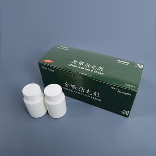 Silver jewelry special silver washing water does not hurt silver gold silver jewelry cleaning deoxidized gold silver cleaning agent wholesale