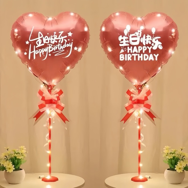 18寸爱心气球生日周岁布置宴会生日告白派对桌面装饰氛围布置|undefined