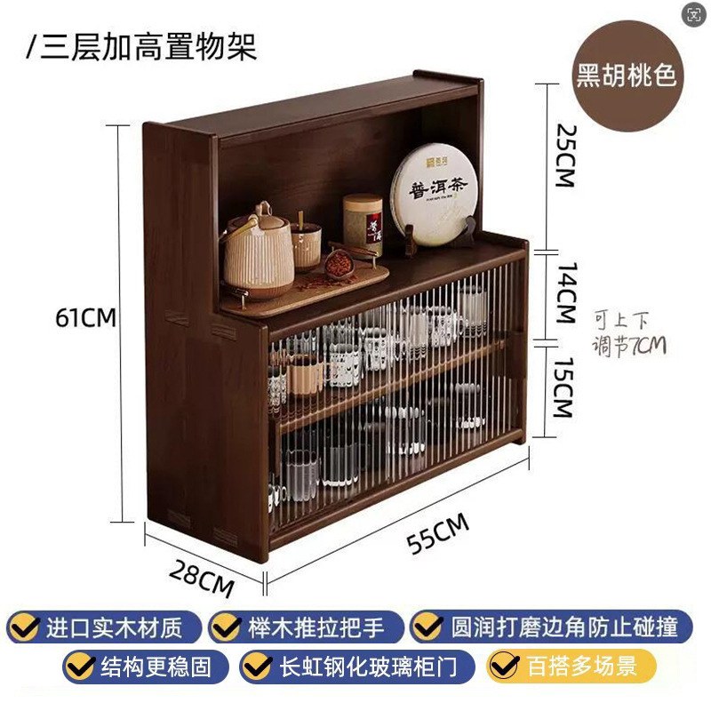Mesa de comedor de madera maciza estante de almacenamiento de tazas de mesa de bar tazas de té a prueba de polvo gabinete de almacenamiento de tazas de té estante de almacenamiento