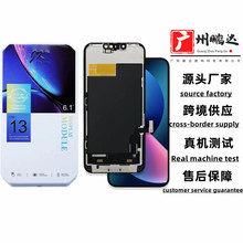 适用于苹果JKX XS内外屏幕总成 12PROMAX 13 14 11PRO XR触摸显示