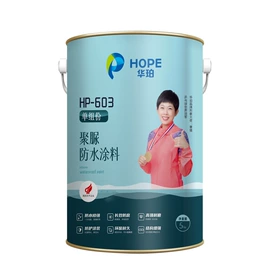 防水涂料;防腐涂料;金属漆