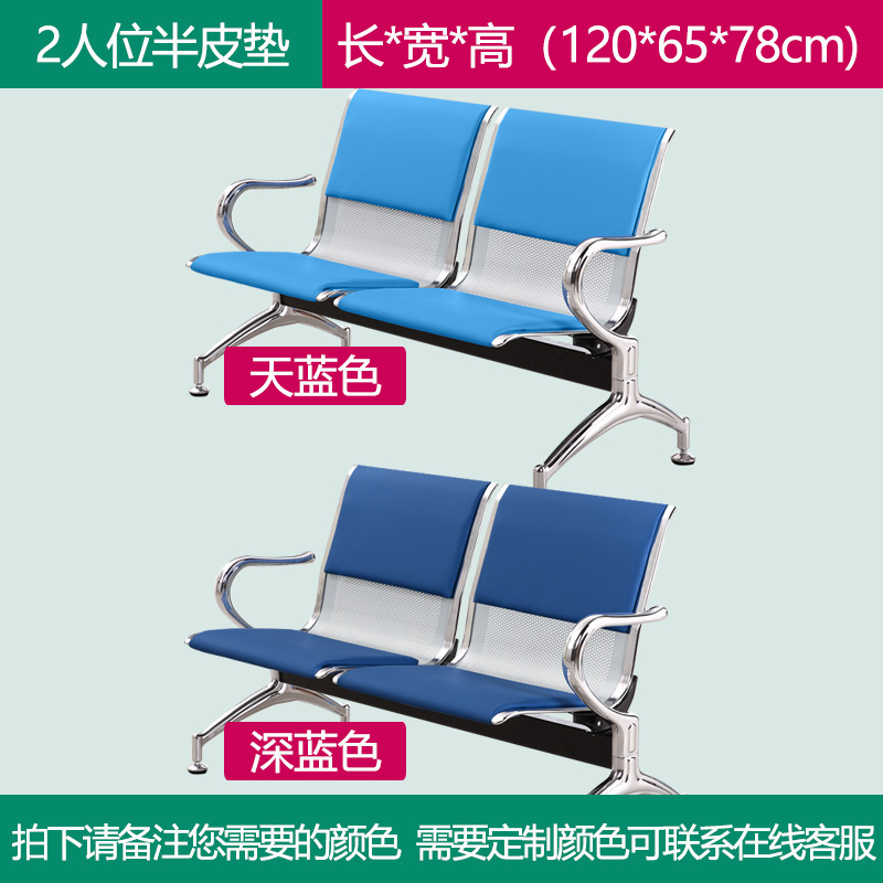 Silla triple de espera para hospital, aeropuerto y salas públicas, resistente y cómoda image 11