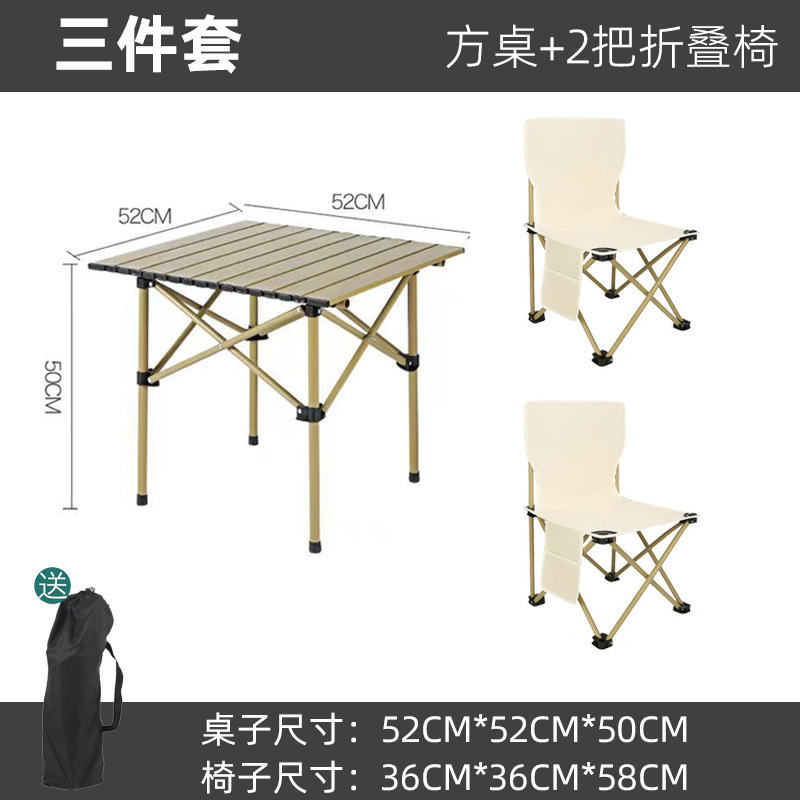 屋外折りたたみテーブルと椅子セットポータブル車載折りたたみテーブルと椅子の組み合わせキャンプ折りたたみテーブルと椅子セット|undefined