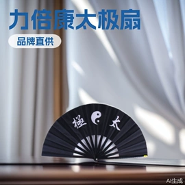 击剑武术用品;扇子