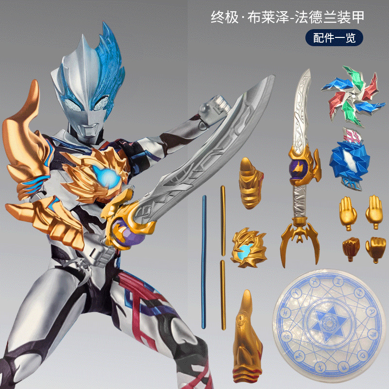 ギャラクシーウルトラマン フィギュア 変身玩具人形 SHF 関節可動 キングコング インテリジェンス 6歳 セロジェッド|undefined