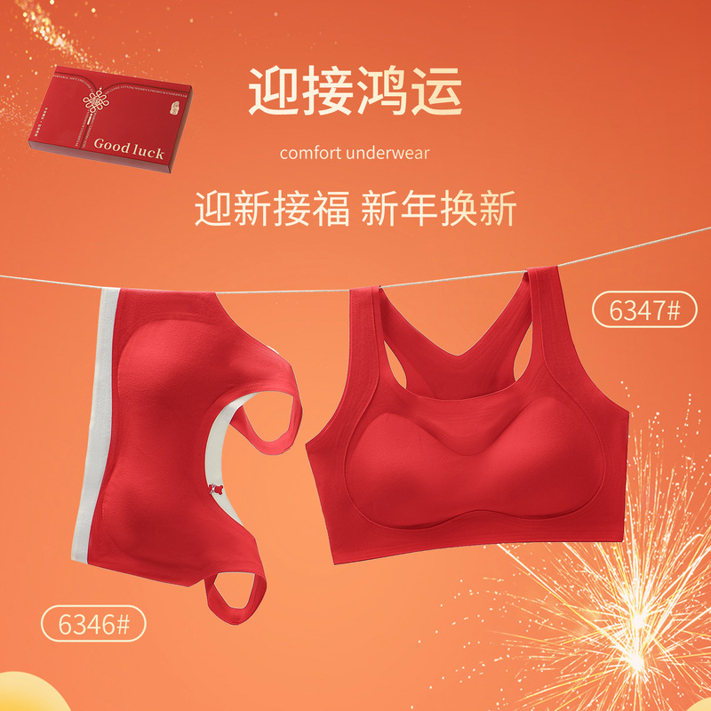Good Luck and Good Luck Wedding Intimates for Girls in Their Zodiac Year, Comfortable and Non-Restrictive Vest-Style Girls' Bra