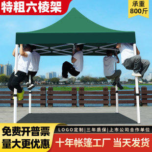 Outdoor Small Four-Legged Tent Rainproof Simple Folding Canopy for Stalls with Retractable Sunshade Thickened Integrated Shelter