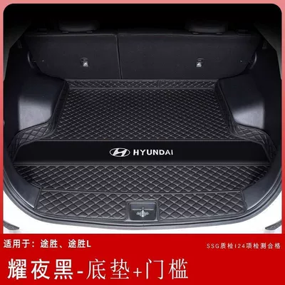 Trunk Mat Trunk Mat Surrounding 15-24 Tucson - zhen-selection-bottom-pad-threshold-yaoye-black-21-23-tucson-l