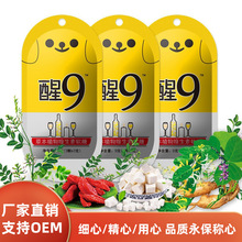 广慈解9软糖韩国醒9糖酒局应酬网红糖果散装厂家批发加工新年过节