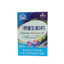 �������}�S����DƬ2.2g*60Ƭ�����}�S����DƬ�}Ƭ