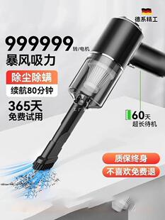 Car Vacuum Cleaner Car Wireless Car Home Super Large Suction Small Handheld Mini Car Two Yatongsi