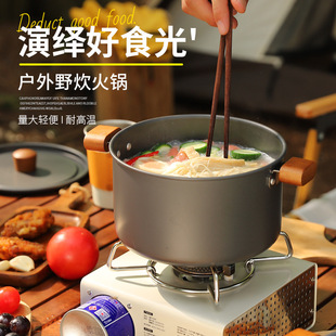 4L Large Capacity Hot Pot Pot Ultra Light Aluminum Alloy Outdoor Set Pot Camping Barbecue 3-5 People Camping Cookware Wholesale